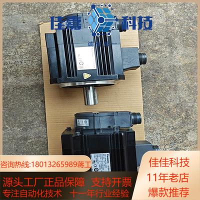 中惯量带刹车电机MDMF152L1H6M接口位