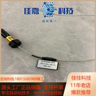 赛默飞戴安U3000液相Viper管60402370