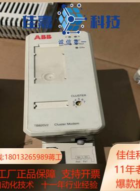 3BSE013208R1 SE0024D838