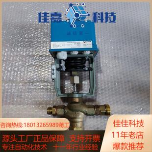 电动执行器VE2506TP7083V309 M60