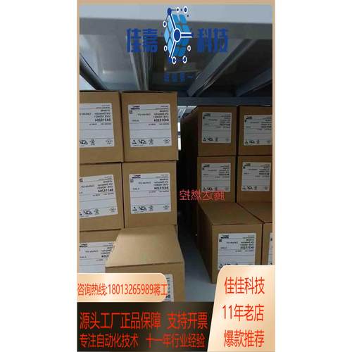 UVS10D0G1霍科德紫外线探头UVS10D4G1火焰检测