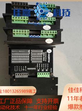 M839M820  成色好的Leadshine 雷赛步