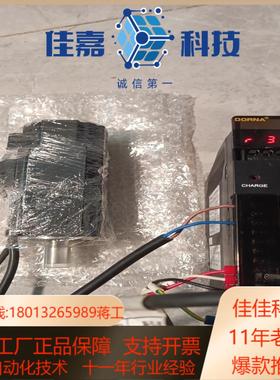 60DNMA2-0D40DKAM 东菱 伺服 电机 400瓦