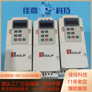 海利浦变频器15KW HLPNV01D543B 原装