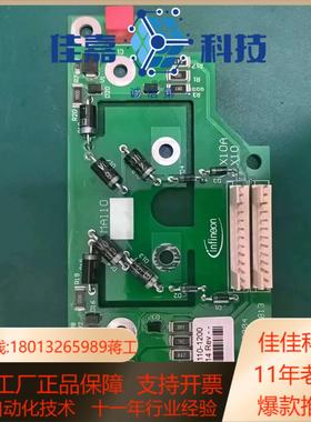 英飞凌门极板EUMA110-1200全新