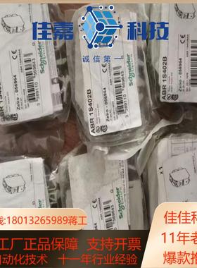 继电器ABR1S402B继电器24V现货全新正品
