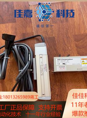 iai电缸rcp2-c-sa6-i-pm-0rca-sa5