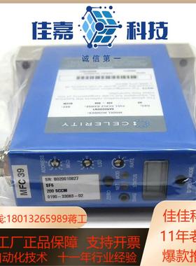 Celerraity IN3XP0190-33083-02