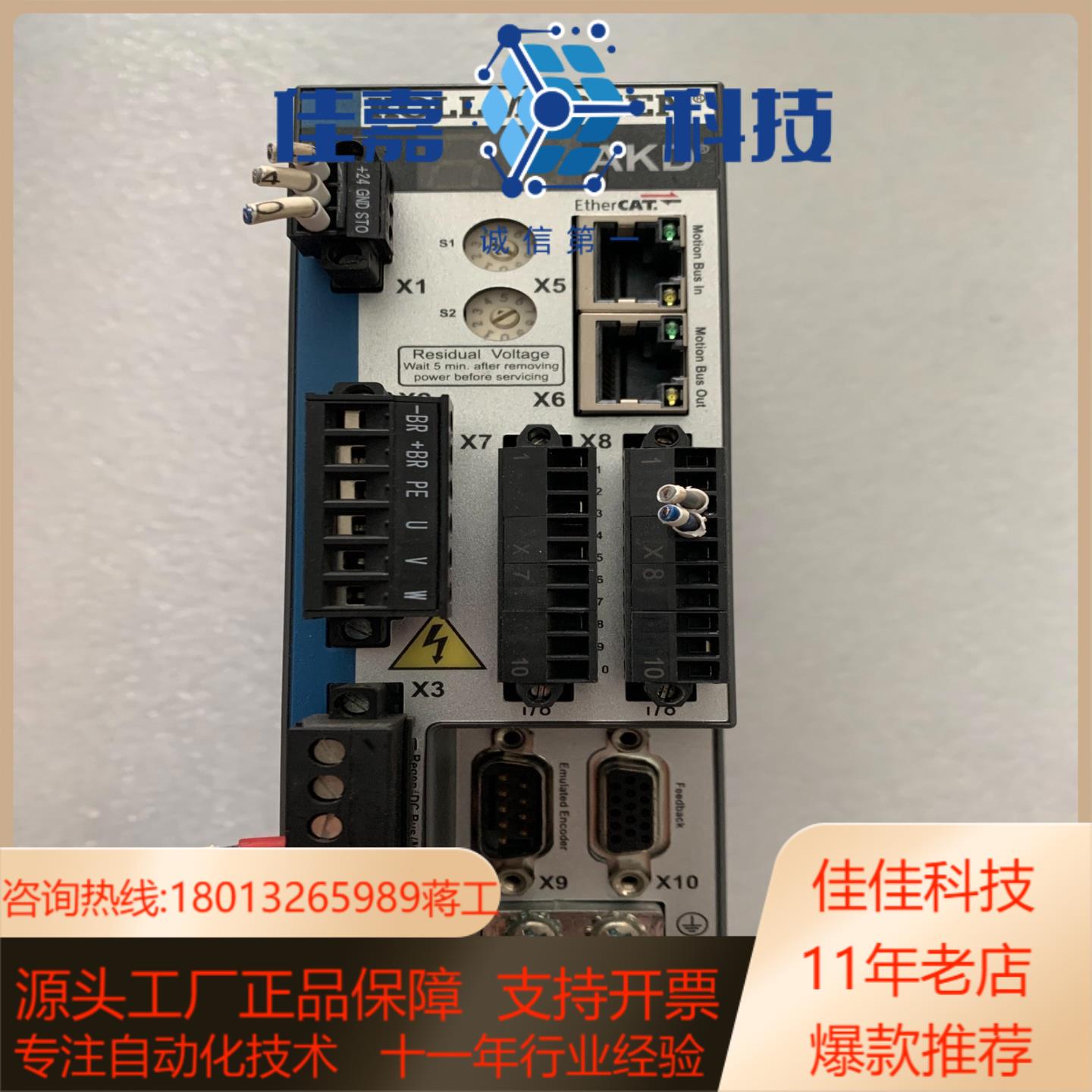 akd-p00606-nbec-0000科尔摩根akd驱