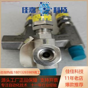 世伟洛克SS F43个 RL3M4