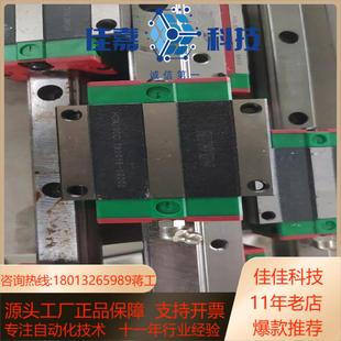 機未使用過每個滑塊 上銀hgw20cc導軌每個滑塊僅裝