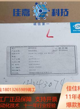全新德国SVS-VISTEK工业相机 SVS1020M OL