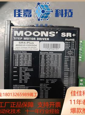 鸣志鸣志步进驱动器SR4-Plus  MSSTB05-R实