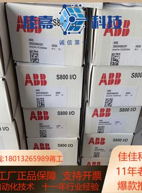 AI830A 3BSE040662R1  模块 全新原