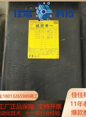 A06B-1447-B103#0102发那科主轴电机