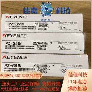 5个 G51N全新原装