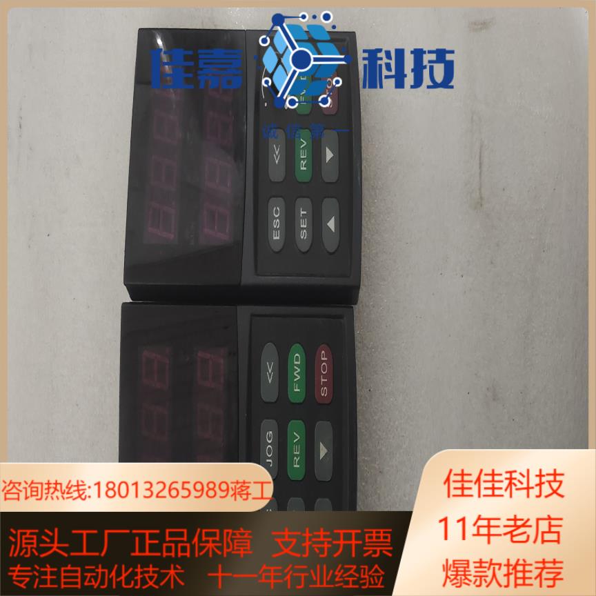 四方变频器面板原装电位器旋钮好像了图片就是实