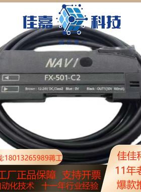 光纤放大器FX-501 FX-101301501PFX