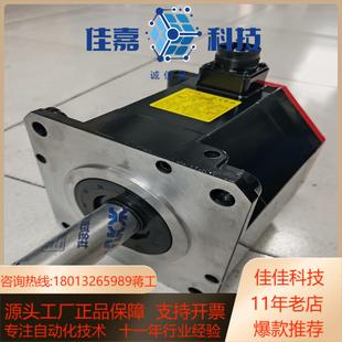 B403伺服电机 B103 发那科A06B 0085