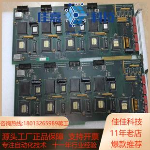 CORPO 271 MPM UP2000轴控制卡PC