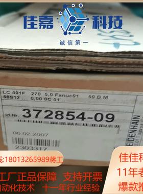 全新海德汉光栅尺LC491F现货照片ID372854-09