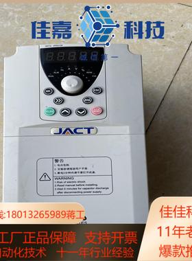 JACT艾克特4kw成色如图功能测试完好的联系