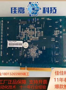 雷赛高性能运动控制卡dmc5600 dmc-a00 成色新