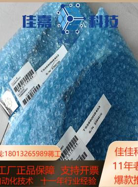 TS5690N6403 TS5690N6404全新原装正品现