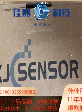 全新XJSENSOR，力值显示测量模块