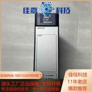 模块IC695CMX128功能成色佳如图所示需