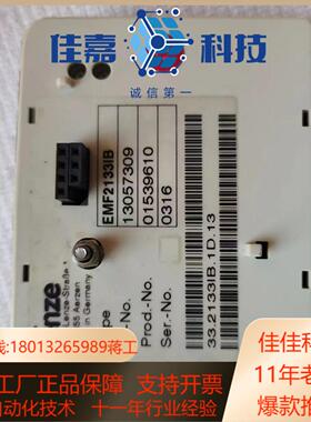 Lenze EMF2133IB PROFINUS-DP 通信