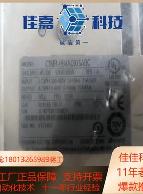 CIMR-HB4A0075ABC   全新无装  装袋完