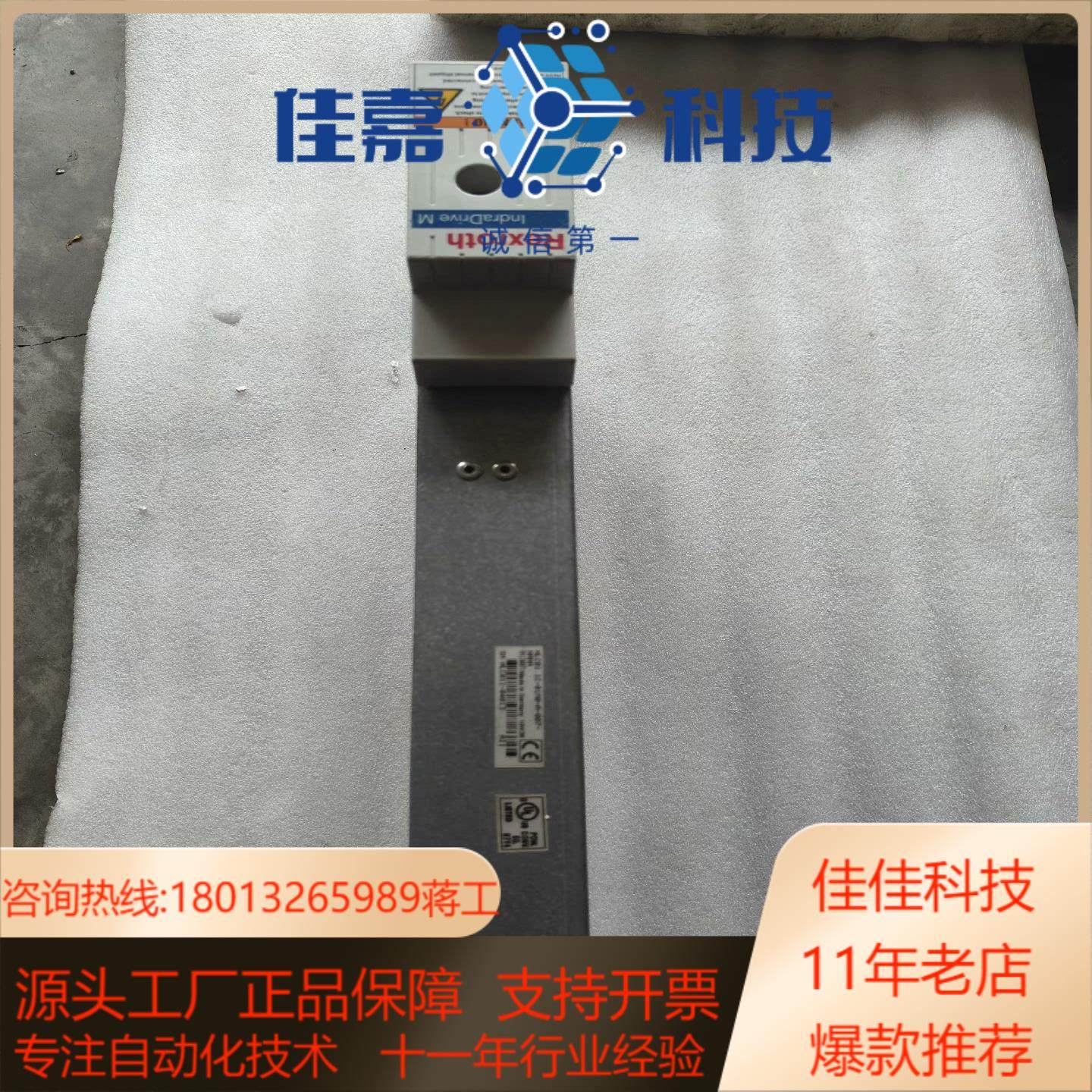 HLC011C–01M0–A–007–NNNN力士乐控制器,基础建材,其它五金,淘宝优惠券,粉丝福利购,淘宝优惠卷