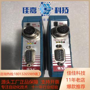 premiumDC2 MIKRO控制器BKM91PB