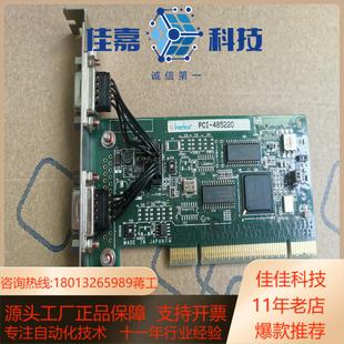Interface 485220 2路CAN卡PCI