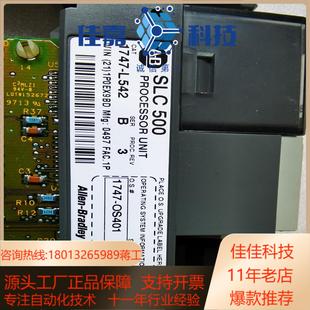 处理单控制器 L542B 1747