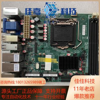 全新17*17工控机主板多USB3.0双VGA双