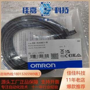 3m全新正品 还有1条如图 SX951