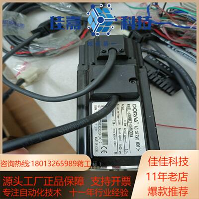 东菱伺服电机60DNMA2-0D40DKAM