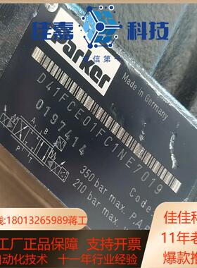 D41FCE01FC1NE7019D1FBE32CC0NL