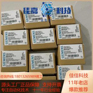 新到货五台3rh1911 1ha22