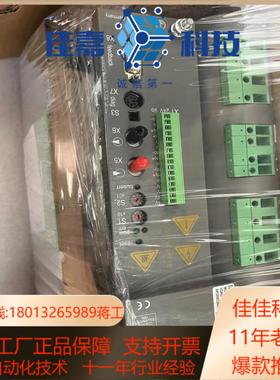 驱动器MC-41122400