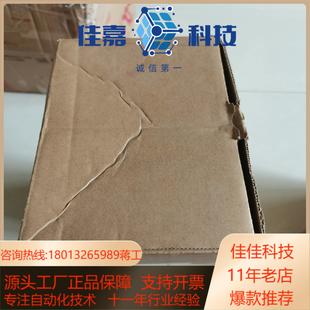 E840 正品 0040 60原装 全新 变频器FR