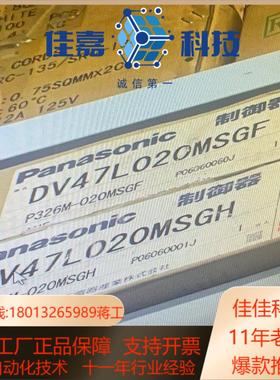 DV47L020MSGFDV47L020MSGH全新原装进