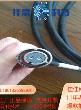 wingd插头电缆1070387891070387