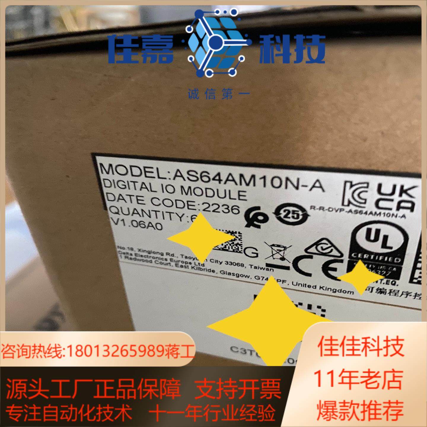 台达AS64AM10N-A全新原装