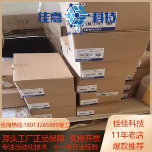 PLC控制单CJ1W NC213NC413NC433