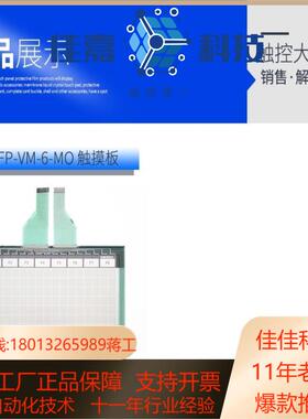 外屏56寸GT30 AIGT3100B