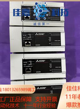 PLCFX5U-32MTES 原装正品 实物拍