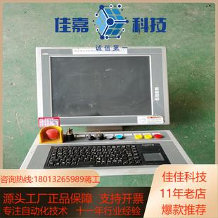 lenze论茨工控系统控制器cs9700 000 6401